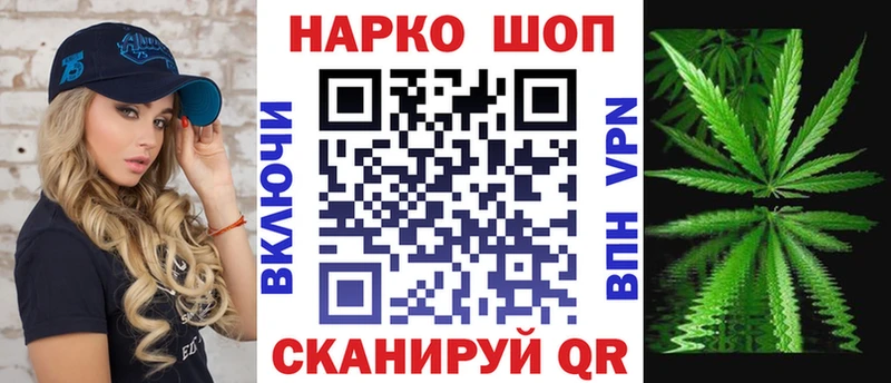Какие есть наркотики Шебекино Кокаин АМФЕТАМИН A-PVP Конопля Кодеин МЕФ Гашиш