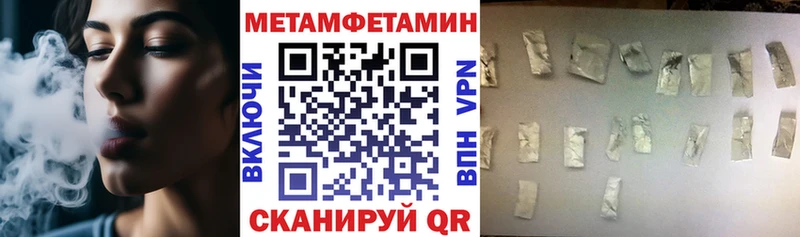 как найти   Шебекино  Amphetamine 98% 