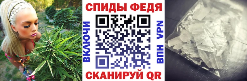 АМФЕТАМИН VHQ Шебекино