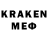 ТГК концентрат merodi han
