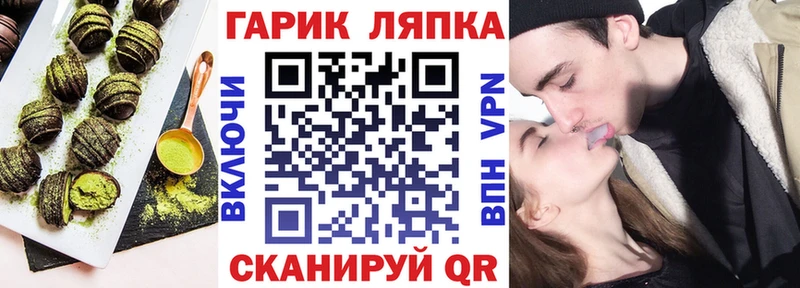 закладка  Шебекино  Печенье с ТГК конопля 