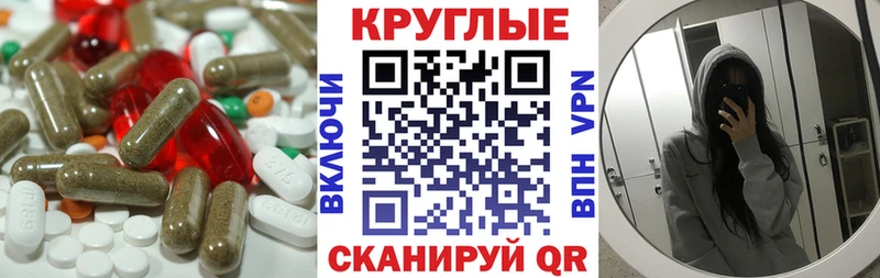 купить  цена  Шебекино  ссылка на мегу онион  Экстази Cube 