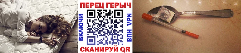 что такое   ссылка на мегу tor  Героин белый  Шебекино 