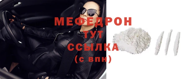 стафф Заволжск
