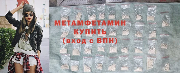 спайс Каменка