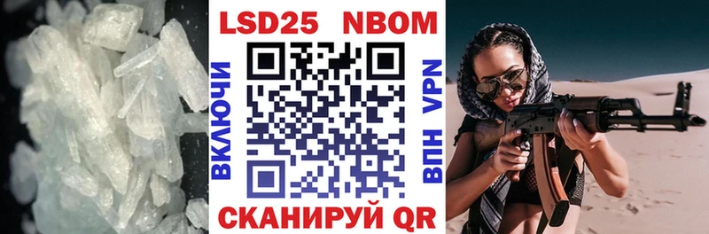ЛСД экстази кислота  blacksprut вход  Шебекино 