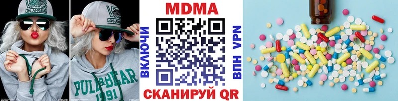 MDMA crystal Шебекино