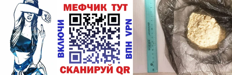 кракен ТОР Шебекино МЕФ мяу мяу