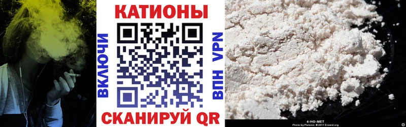 Меф  Шебекино