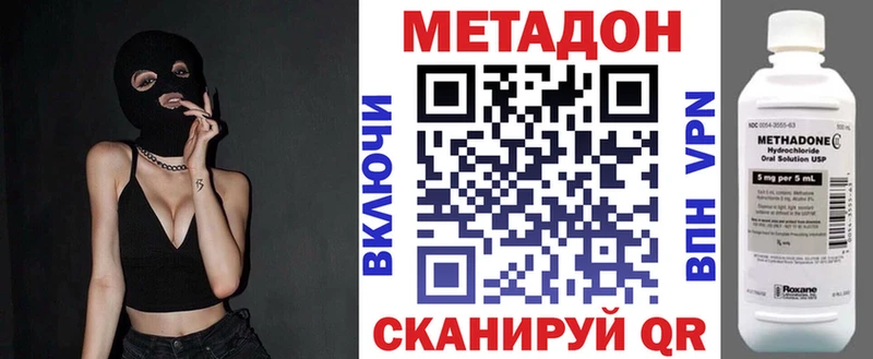 блэк спрут как войти  маркетплейс официальный сайт  Метадон кристалл  Шебекино 