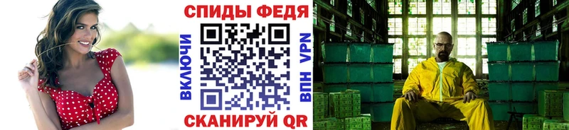 даркнет сайт  Шебекино  Метамфетамин витя 