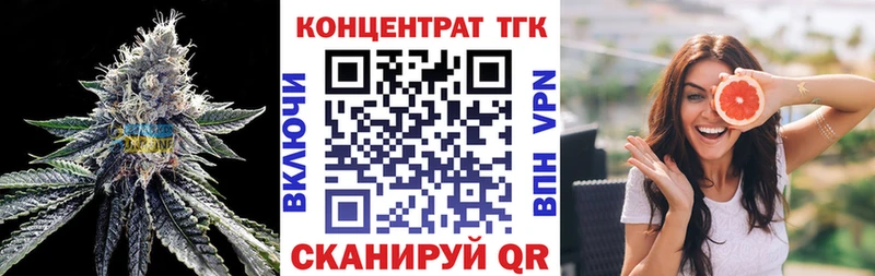 Дистиллят ТГК THC oil  цены наркотик  Шебекино 