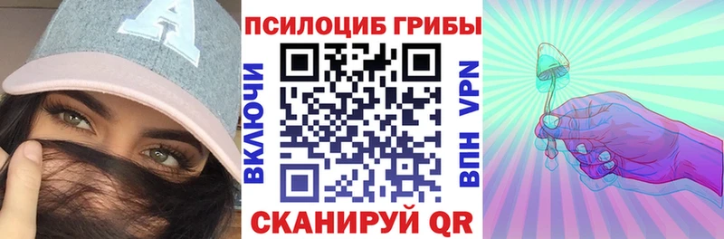 Галлюциногенные грибы ЛСД  где продают наркотики  Шебекино 